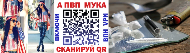 Alpha PVP СК  ОМГ ОМГ ССЫЛКА  Химки 