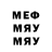 МЕФ mephedrone BearSu