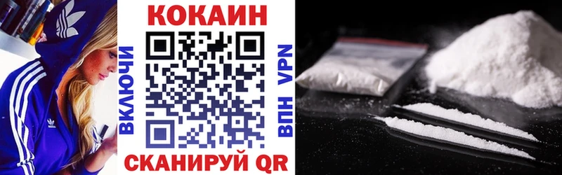 Cocaine Колумбийский Химки