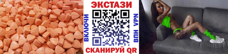 продажа наркотиков  Химки  Ecstasy MDMA 