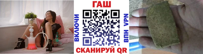 ГАШИШ убойный блэк спрут Химки купить