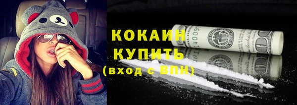 бутик Лагань