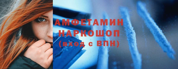 бутик Лагань