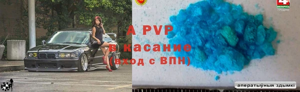бутик Лагань