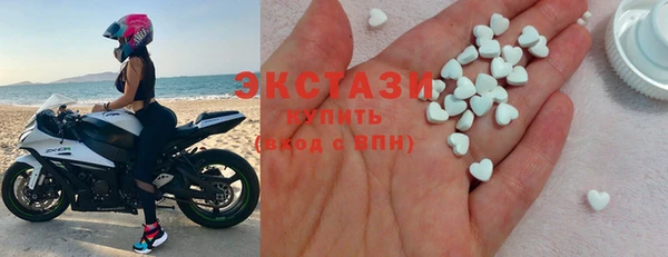 гашишное масло Лабытнанги