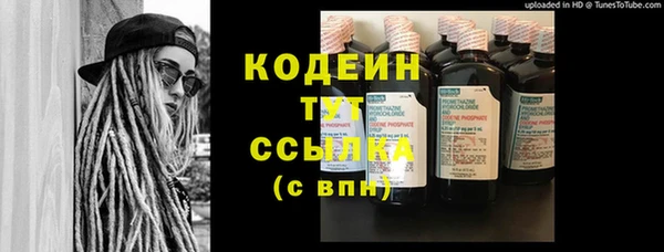 гашишное масло Лабытнанги