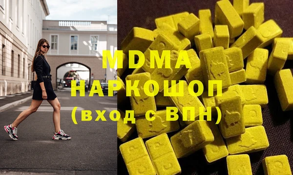 ECSTASY Ладушкин