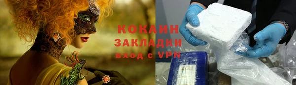 бутик Лагань
