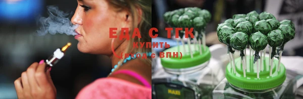гашишное масло Лабытнанги