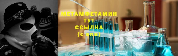 бутик Лагань