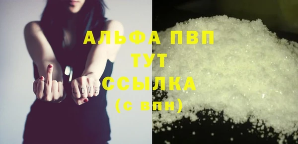бутик Лагань
