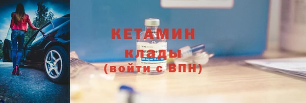 бутик Лагань