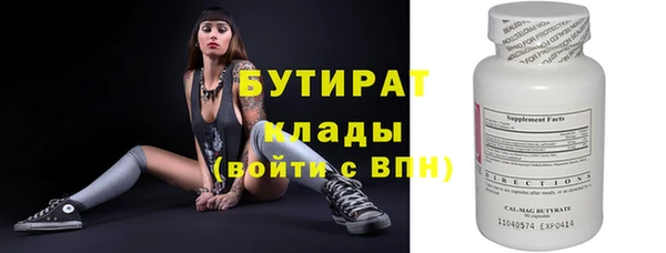 бутик Лагань