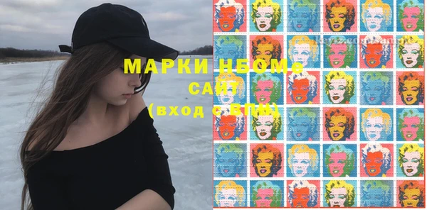 гашишное масло Лабытнанги