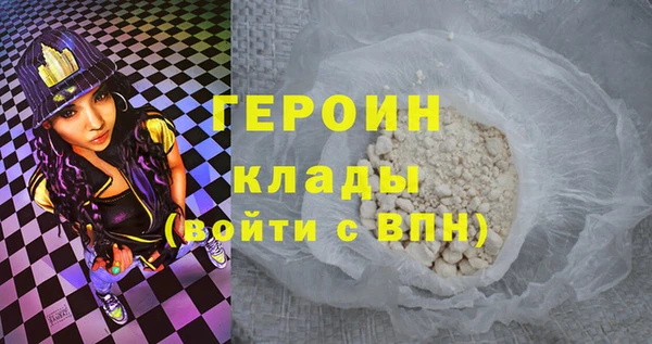 гашишное масло Лабытнанги