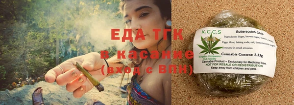 гашишное масло Лабытнанги