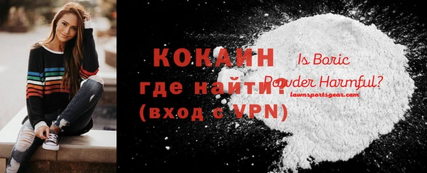 бутик Лагань