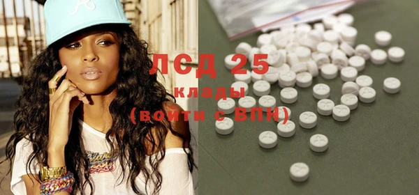 ECSTASY Ладушкин