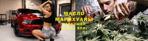 гашишное масло Лабытнанги