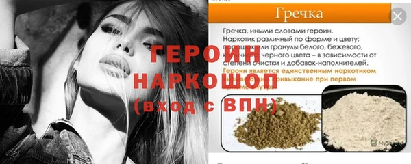 бутик Лагань