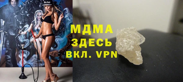 гашишное масло Лабытнанги