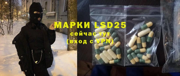 гашишное масло Лабытнанги