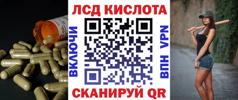 Лсд 25 экстази кислота  Химки 