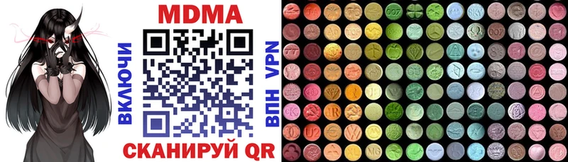 МДМА crystal  Химки 