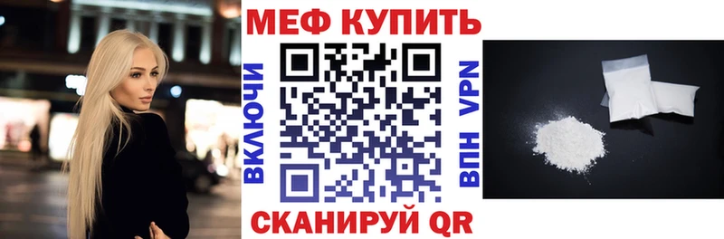 наркошоп Химки МЕФ кристаллы