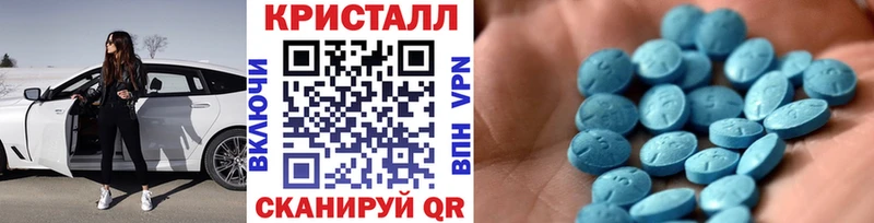 МЕТАМФЕТАМИН Декстрометамфетамин 99.9% Химки