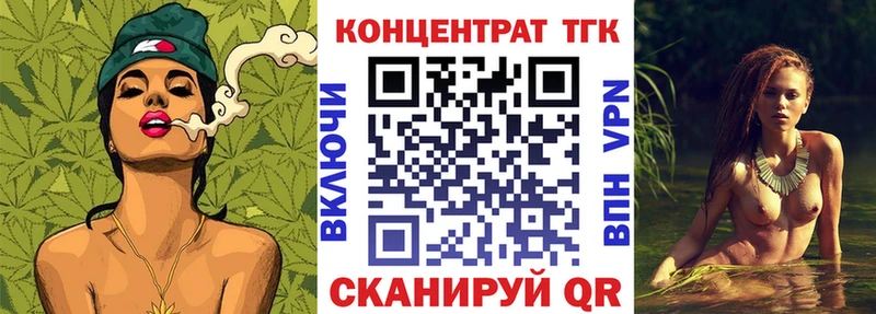 Дистиллят ТГК Wax  Химки 
